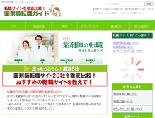 Tablet Screenshot of fshp.jp